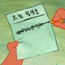 그집쭈꾸미 이미지