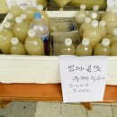 대청호카페 금린 이미지