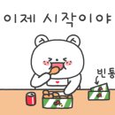황금돼지등갈비