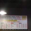 꿀꿀이네직화구이