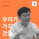 소이프스튜디오 이미지