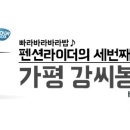 꽃비민박 이미지