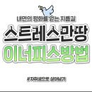 이노피스