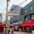 해미시장 1층 | 남성역맛집 남성역골목시장 반찬 해미반찬 4팩1만원