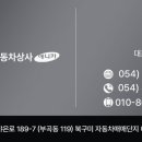 야은로-24 이미지