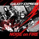 [발매] GALAXY EXPRESS (갤럭시 익스프레스) – NOISE ON FIRE 이미지