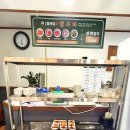 전주할매반찬 이미지