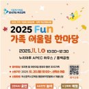 송수초교 연합뉴스