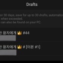 달콤한 왕자에게 👑 #44 이미지