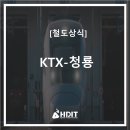 청룡건설(주) 이미지