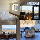 더 스테이 꽃님 이미지