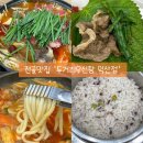 두거리우신탕 익산점 | 익산 모현동 맛집 얼큰한 국물이 끝내주는 ‘두거리우신탕 익산점’