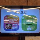 장안 | 장한평역/장안동 소고기 맛집 소요일 장안점 솔직 후기