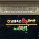 영암축협 한우프라자 이미지