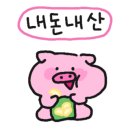 남도뚝배기 이미지
