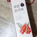 모정농원 이미지