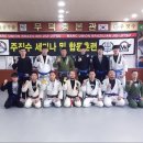 현산합기도