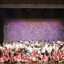 제10회 정기연주회 이미지