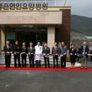 좋은연인요양병원 이미지