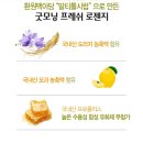 굿모닝프레시 네이버블로그
