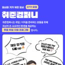 조용한컴퍼니 이미지