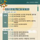 선린약국 이미지