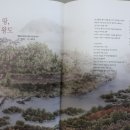 대지-생명 이미지