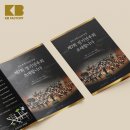 꿈의 오케스트라 창녕 제7회 정기 연주회 | 꿈의 오케스트라 창녕 <제7회 정기연주회 홍보 리플렛>