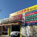 구미덴트하우스