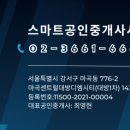 마곡드림공인중개사사무소 이미지