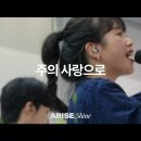 (주)사랑으로 이미지