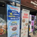 강릉엄지네꼬막집 미사역점 | 수원영통 강릉엄지네꼬막집 포장 후기, 집에서도 즐기는 꼬막비빔밥 맛집