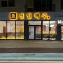 범 노래타운 이미지