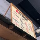 남평상회 네이버블로그
