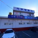 서부정류장역 3번출구 이미지