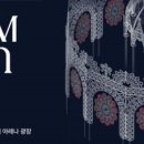 새싹, 화합 이미지