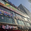 본가해미청 | 특허받은 아귀찜 안산 선부동 해물찜 맛집 본가 해미청