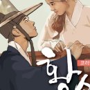 양산시립합창단 정기공연 이미지