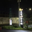 토함정육 - 8688 | 토함정육
