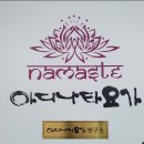 아디나타요가연구소 | 거제도 요가여행 3박4일 코스