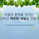 하이메이트