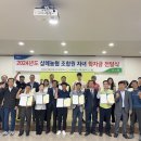 삼례농협