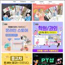 자영약국 이미지