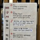 동백어린이집 | 부산 시청 근처 맛집 뼈구이 추천 &#39;동백본가&#39; 내돈내산 후기