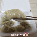 소담애수제왕만두 | (수유시장/소담애수제왕만두) 수유시장맛집 소담애수제왕만두 후기
