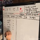 150-4-000114 | 진미막창 - 대구 동성로 감자막창 막쫀쿠 막창 맛집/ 웨이팅 내돈내산 후기