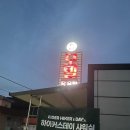 CU축산항점 이미지