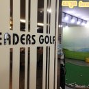 리더스골프클럽(스크린) 이미지