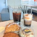 포항해변 춤 페스티벌 | 포항 여행 영일대해수욕장 대형 카페 '오브레멘' 베이커리 맛집