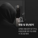 흥안대로456번길 이미지